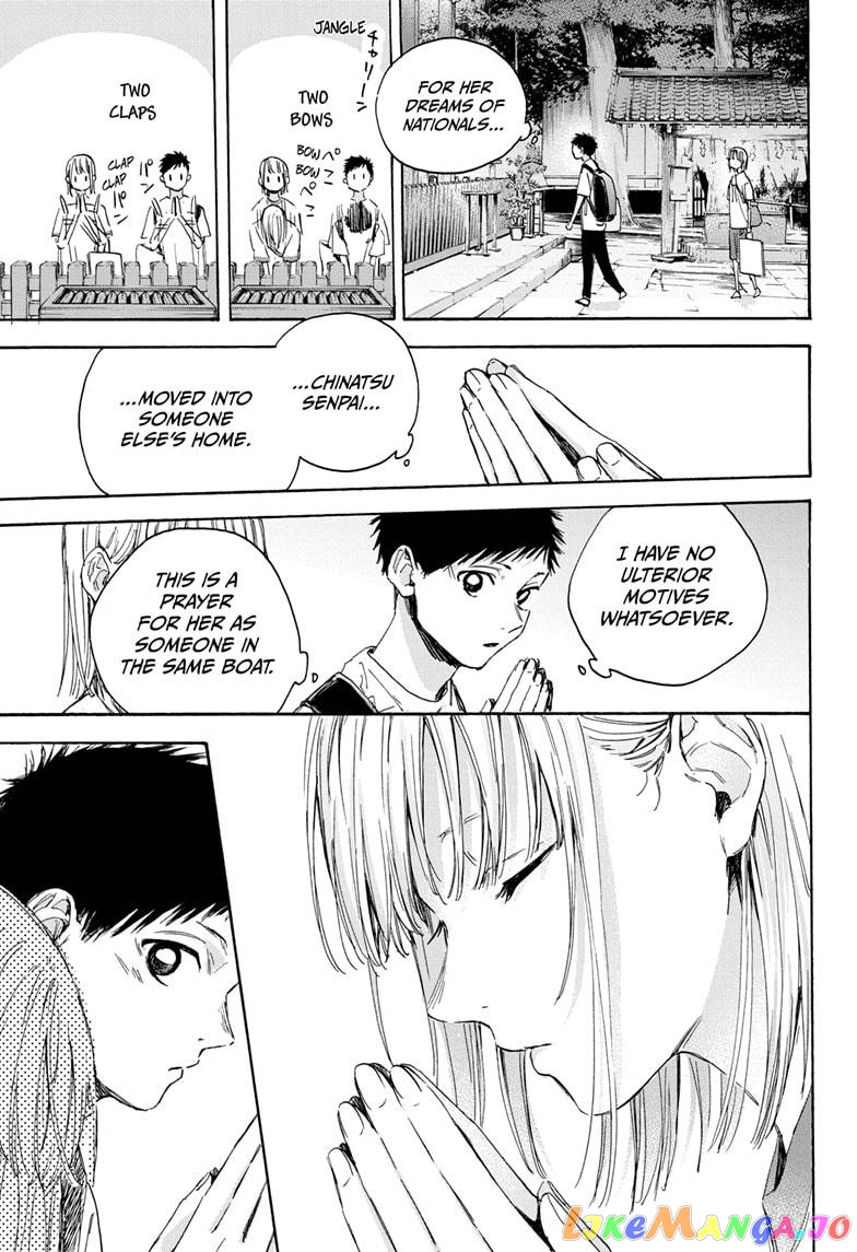 Blue Box, Chapter 19 image 17